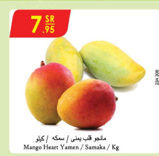 Mango   in Danube in KSA, Saudi Arabia, Saudi - Al-Kharj