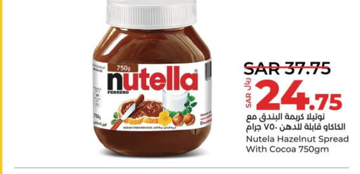 NUTELLA Chocolate Spread  in لولو هايبرماركت in مملكة العربية السعودية, السعودية, سعودية - القطيف‎