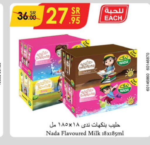 NADA Flavoured Milk  in Danube in KSA, Saudi Arabia, Saudi - Khamis Mushait