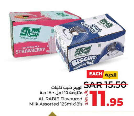AL RABIE Flavoured Milk  in LULU Hypermarket in KSA, Saudi Arabia, Saudi - Qatif