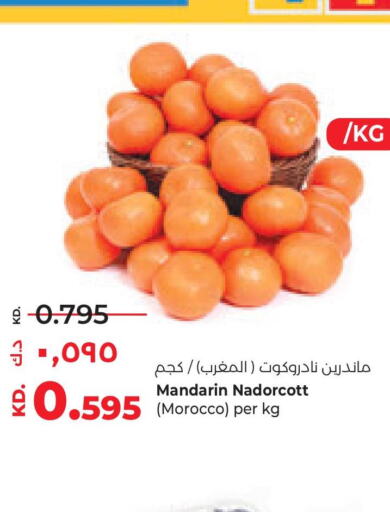  Orange  in لولو هايبر ماركت in الكويت - محافظة الجهراء