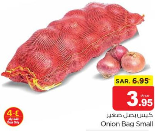  Onion  in Nesto in KSA, Saudi Arabia, Saudi - Riyadh
