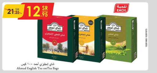AHMAD TEA Tea Bags  in Danube in KSA, Saudi Arabia, Saudi - Buraidah