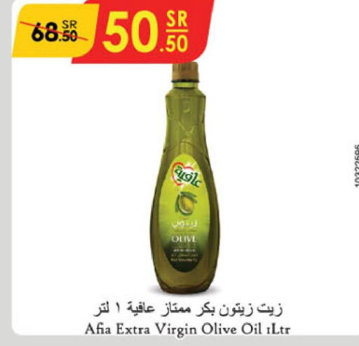 AFIA Extra Virgin Olive Oil  in الدانوب in مملكة العربية السعودية, السعودية, سعودية - المنطقة الشرقية