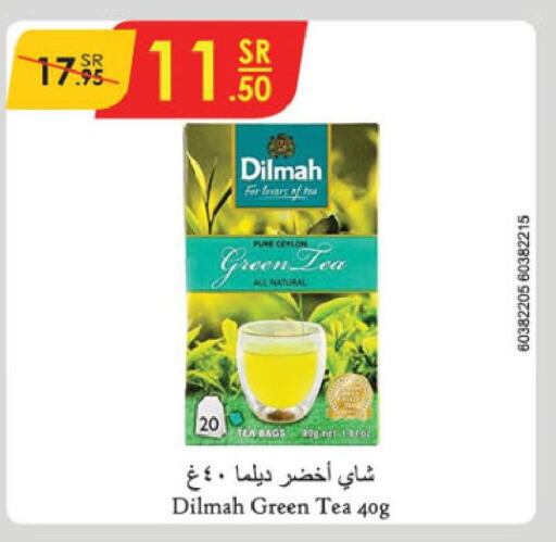 DILMAH Green Tea  in Danube in KSA, Saudi Arabia, Saudi - Buraidah