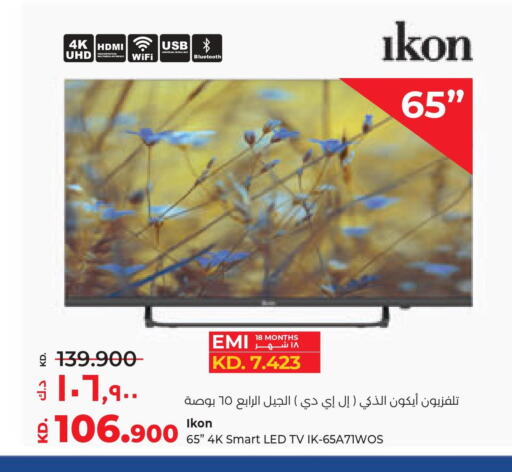 IKON Smart TV  in لولو هايبر ماركت in الكويت - محافظة الأحمدي