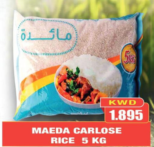 Spices / Masala  in أوليف هايبر ماركت in الكويت - محافظة الأحمدي