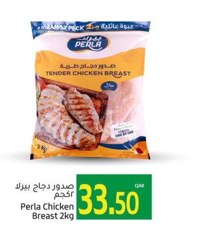  Chicken Breast  in جلف فود سنتر in قطر - الشحانية