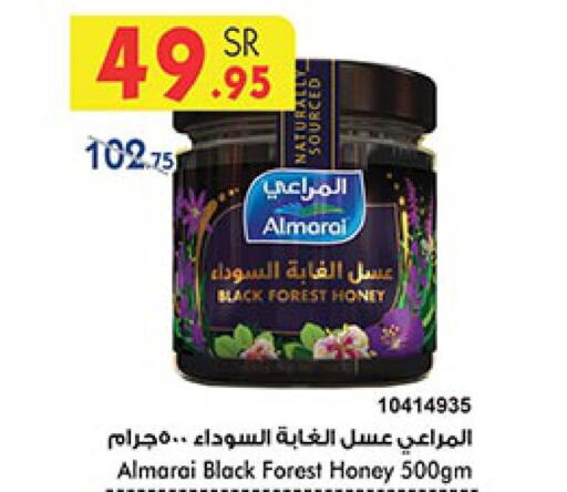 ALMARAI Honey  in Bin Dawood in KSA, Saudi Arabia, Saudi - Khamis Mushait