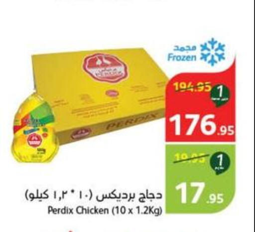  Frozen Whole Chicken  in هايبر بنده in مملكة العربية السعودية, السعودية, سعودية - الطائف