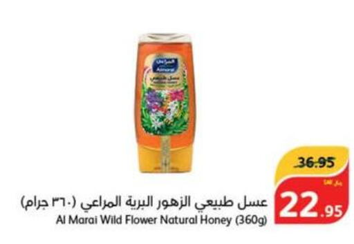 ALMARAI Honey  in هايبر بنده in مملكة العربية السعودية, السعودية, سعودية - الدوادمي