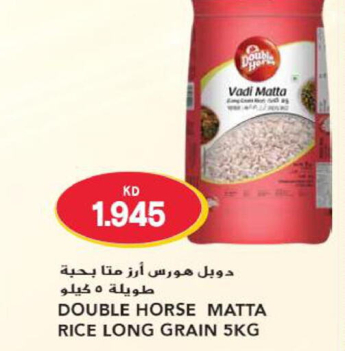 DOUBLE HORSE Matta Rice  in Grand Hyper in Kuwait - Jahra Governorate