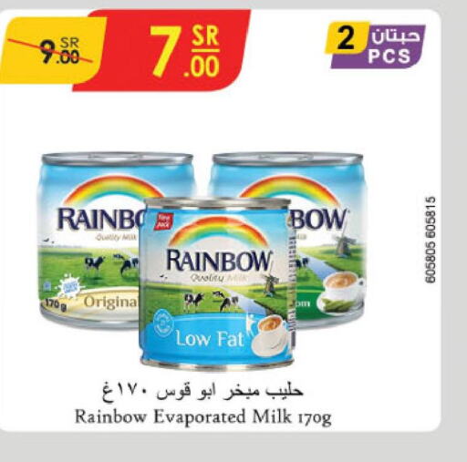 RAINBOW Evaporated Milk  in Danube in KSA, Saudi Arabia, Saudi - Buraidah