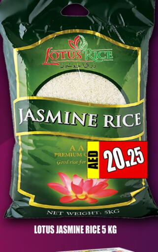  Jasmine Rice  in Majestic Plus Hypermarket in UAE - Abu Dhabi