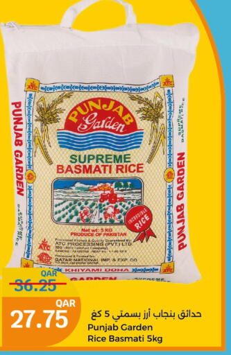  Basmati / Biryani Rice  in City Hypermarket in Qatar - Al Daayen