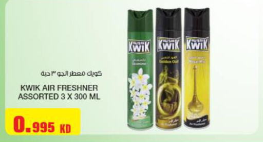 KWIK Air Freshner  in جراند هايبر in الكويت - محافظة الجهراء