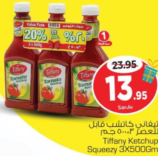 TIFFANY Tomato Ketchup  in Nesto in KSA, Saudi Arabia, Saudi - Buraidah