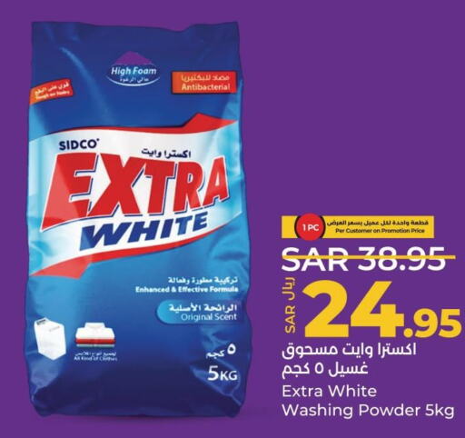 EXTRA WHITE Detergent  in LULU Hypermarket in KSA, Saudi Arabia, Saudi - Dammam