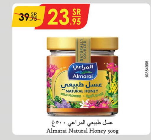 ALMARAI Honey  in Danube in KSA, Saudi Arabia, Saudi - Jazan