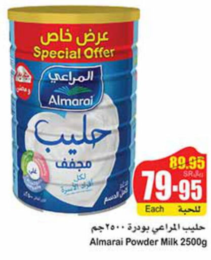 ALMARAI Milk Powder  in Othaim Markets in KSA, Saudi Arabia, Saudi - Arar
