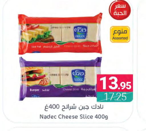 NADEC Slice Cheese  in Muntazah Markets in KSA, Saudi Arabia, Saudi - Saihat