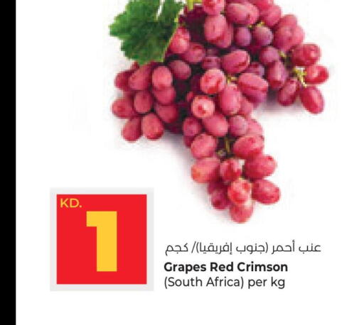  Grapes  in لولو هايبر ماركت in الكويت - محافظة الجهراء