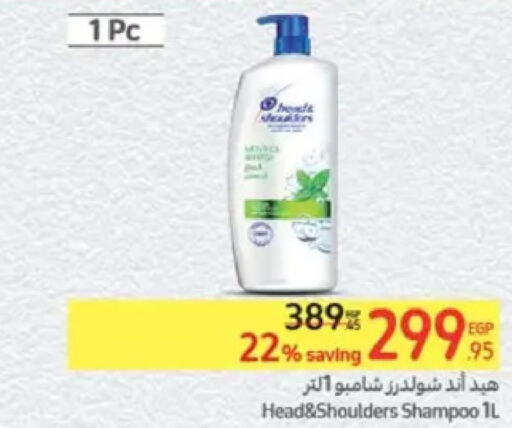 HEAD & SHOULDERS Shampoo / Conditioner  in Carrefour  in Egypt - Cairo