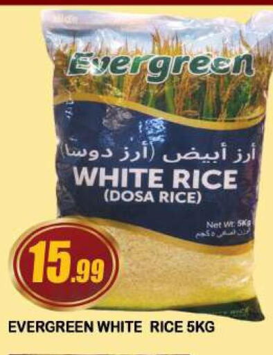  White Rice  in Azhar Al Madina Hypermarket in UAE - Sharjah / Ajman