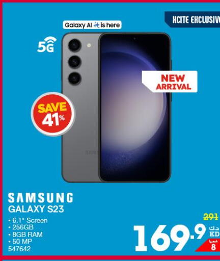 SAMSUNG S23  in X-Cite in Kuwait - Ahmadi Governorate