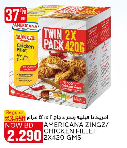 AMERICANA Chicken Fillet  in Al Jazira Supermarket in Bahrain