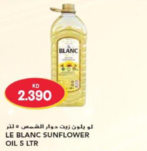 LE BLANC Sunflower Oil  in جراند هايبر in الكويت - محافظة الأحمدي