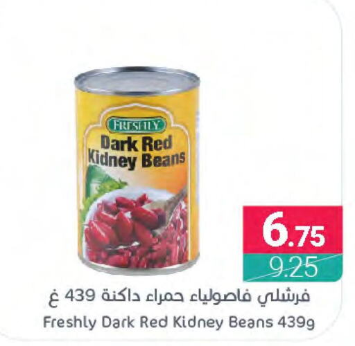 FRESHLY Red Beans - Canned  in Muntazah Markets in KSA, Saudi Arabia, Saudi - Saihat