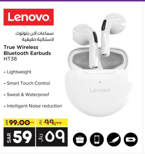 LENOVO Earphone  in LULU Hypermarket in KSA, Saudi Arabia, Saudi - Qatif
