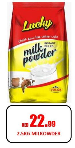 Milk Powder  in جفت داي هايبرماركت in الإمارات العربية المتحدة , الامارات - الشارقة / عجمان