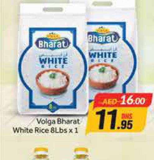  White Rice  in Azhar Al Madina Hypermarket in UAE - Dubai