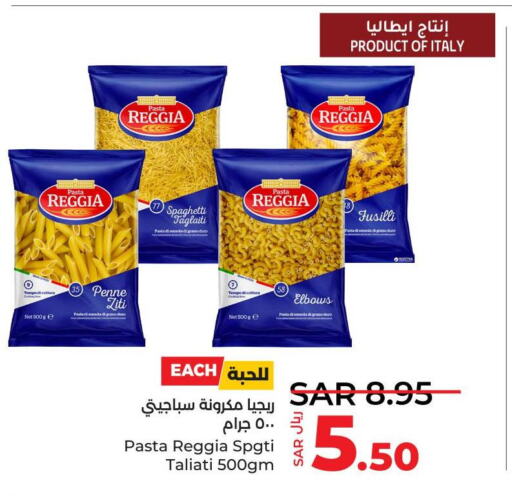  Spaghetti  in LULU Hypermarket in KSA, Saudi Arabia, Saudi - Qatif