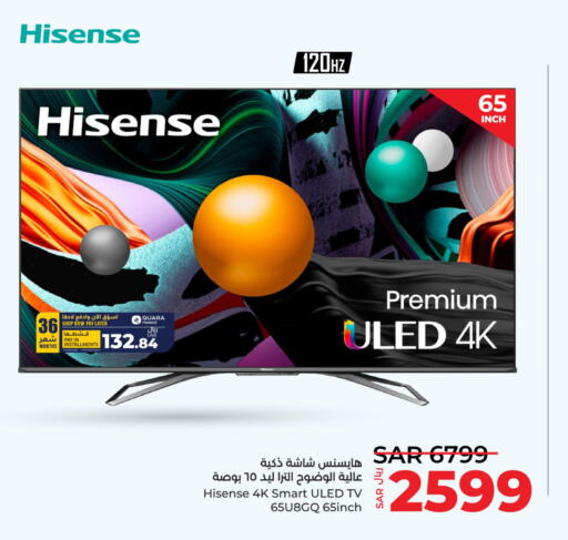 HISENSE Smart TV  in LULU Hypermarket in KSA, Saudi Arabia, Saudi - Hafar Al Batin
