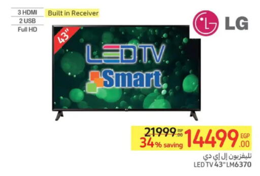 LG Smart TV  in Carrefour  in Egypt - Cairo