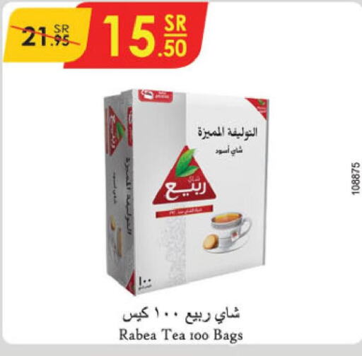 RABEA Tea Bags  in Danube in KSA, Saudi Arabia, Saudi - Jubail