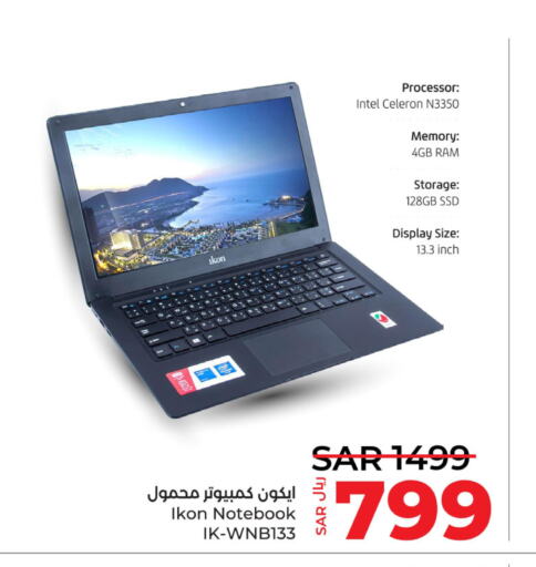 IKON Laptop  in LULU Hypermarket in KSA, Saudi Arabia, Saudi - Hafar Al Batin