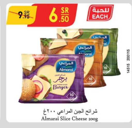 ALMARAI Slice Cheese  in الدانوب in مملكة العربية السعودية, السعودية, سعودية - الخرج