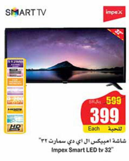 IMPEX Smart TV  in Othaim Markets in KSA, Saudi Arabia, Saudi - Bishah