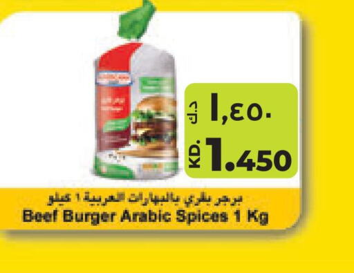 SEARA   in Lulu Hypermarket  in Kuwait - Jahra Governorate