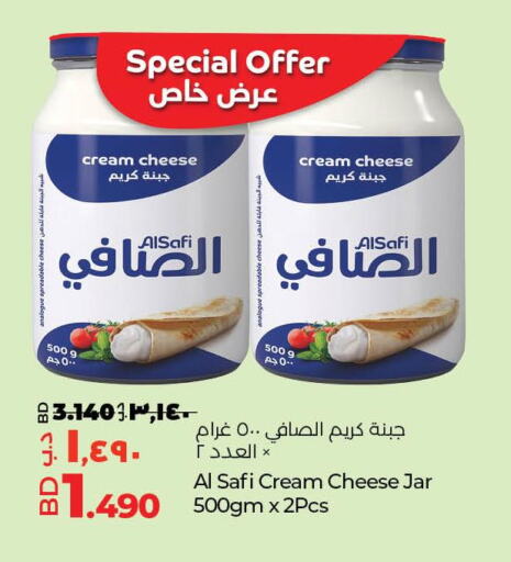 AL SAFI Cream Cheese  in لولو هايبر ماركت in البحرين