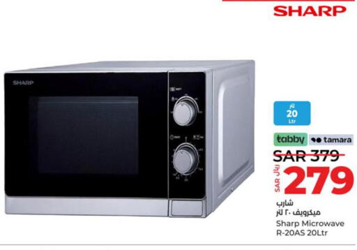 SHARP Microwave Oven  in LULU Hypermarket in KSA, Saudi Arabia, Saudi - Jeddah