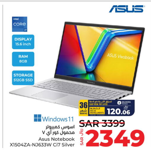 ASUS Laptop  in LULU Hypermarket in KSA, Saudi Arabia, Saudi - Hafar Al Batin