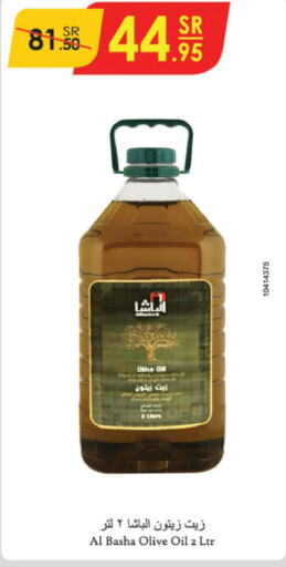  Olive Oil  in الدانوب in مملكة العربية السعودية, السعودية, سعودية - جدة