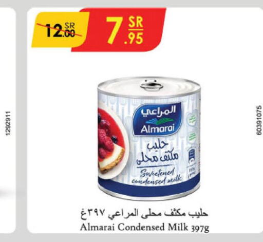ALMARAI Condensed Milk  in الدانوب in مملكة العربية السعودية, السعودية, سعودية - الخرج
