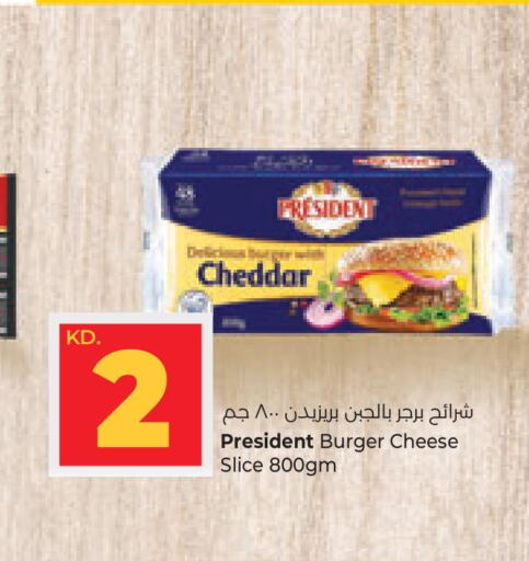 PRESIDENT Slice Cheese  in لولو هايبر ماركت in الكويت - محافظة الأحمدي