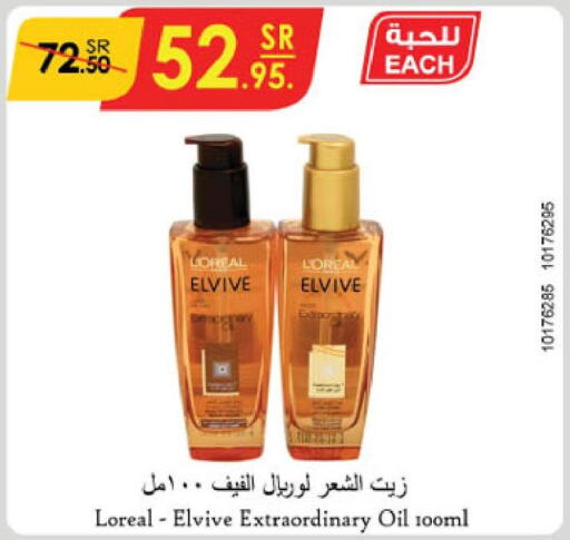 ELVIVE Hair Oil  in Danube in KSA, Saudi Arabia, Saudi - Buraidah